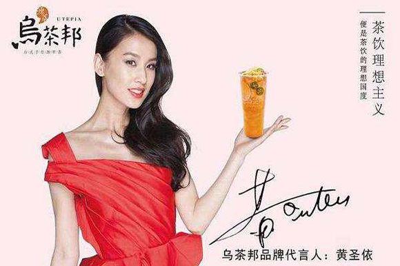 乌茶邦奶茶店生意冷清? 3招让你人气爆满