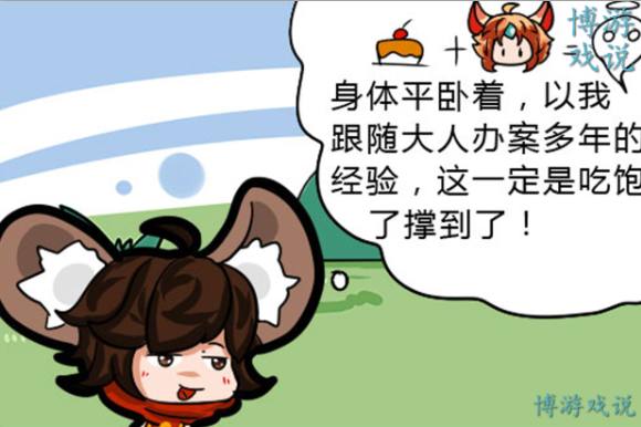 王者荣耀狄仁杰李元芳戏精附体元芳这思路让妲己愤怒