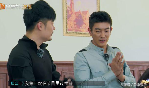 杜江过生日,陈赫给老同学送上惊喜,他俩的感情一目了然