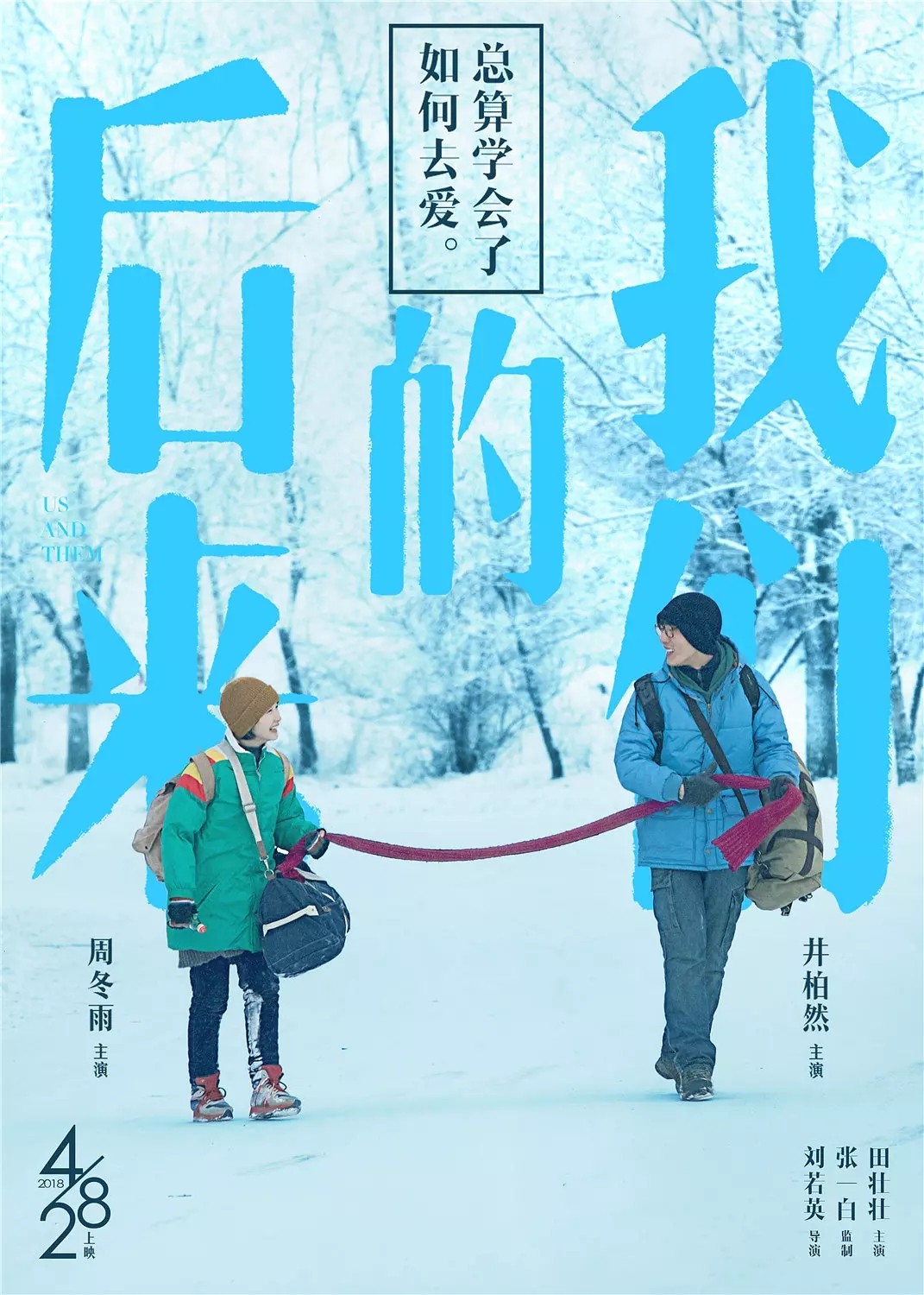 光从海报看,28号上映的5部人气电影你会看哪一部?