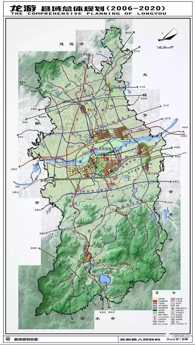 龙游城市形象标识,宣传语征集大赛