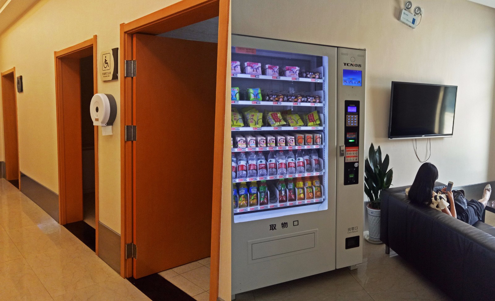 "五星级"公厕啥模样 有电视售货机卖有卫生巾饮品