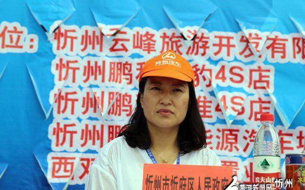 忻府区副区长王素霞忻州市文化局局长张振邦奇村镇位于忻府区城西北20