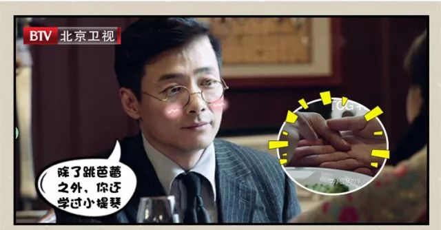 北京卫视《面具》 李春秋的撩妹实战课堂