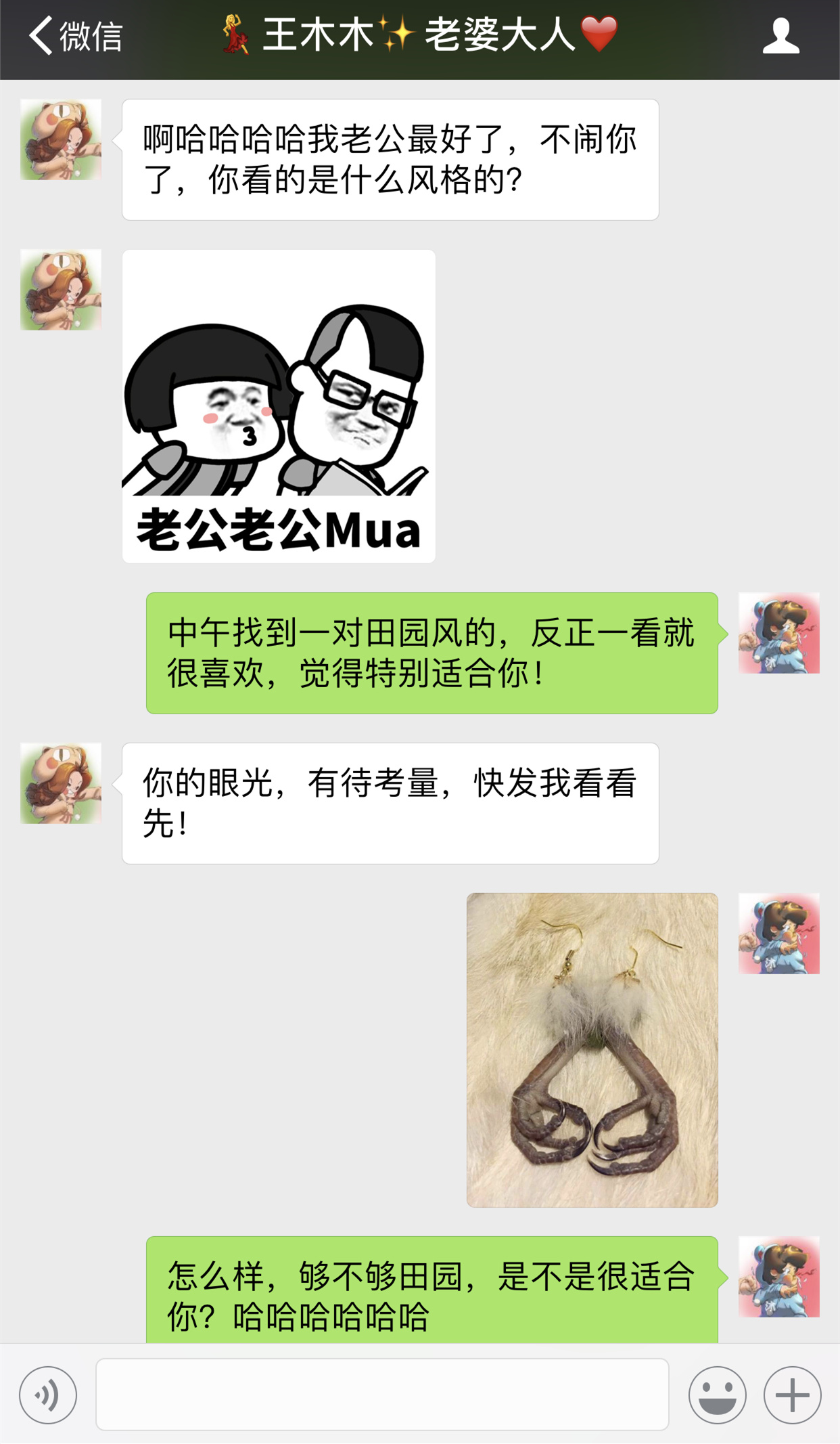 没什么地位的话,最好就不要跟女朋友玩什么整蛊反套路了,否则.