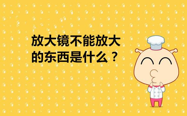 儿童谜语大全：智慧启迪的小种子