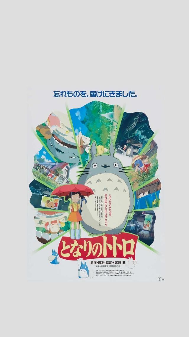 老爷爷《龙猫》的中国终极版海报,由著名海报设计师黄海设计