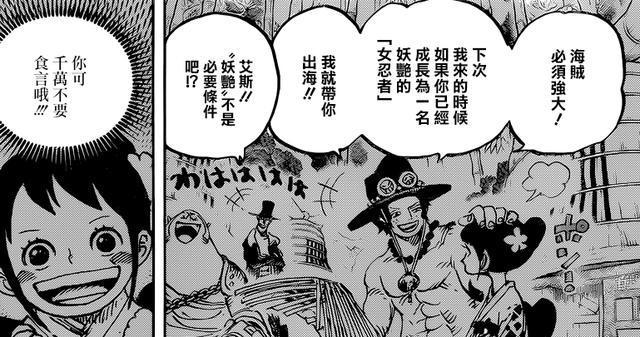 草帽海贼团第十一人会是谁这几个角色都有上船的可能