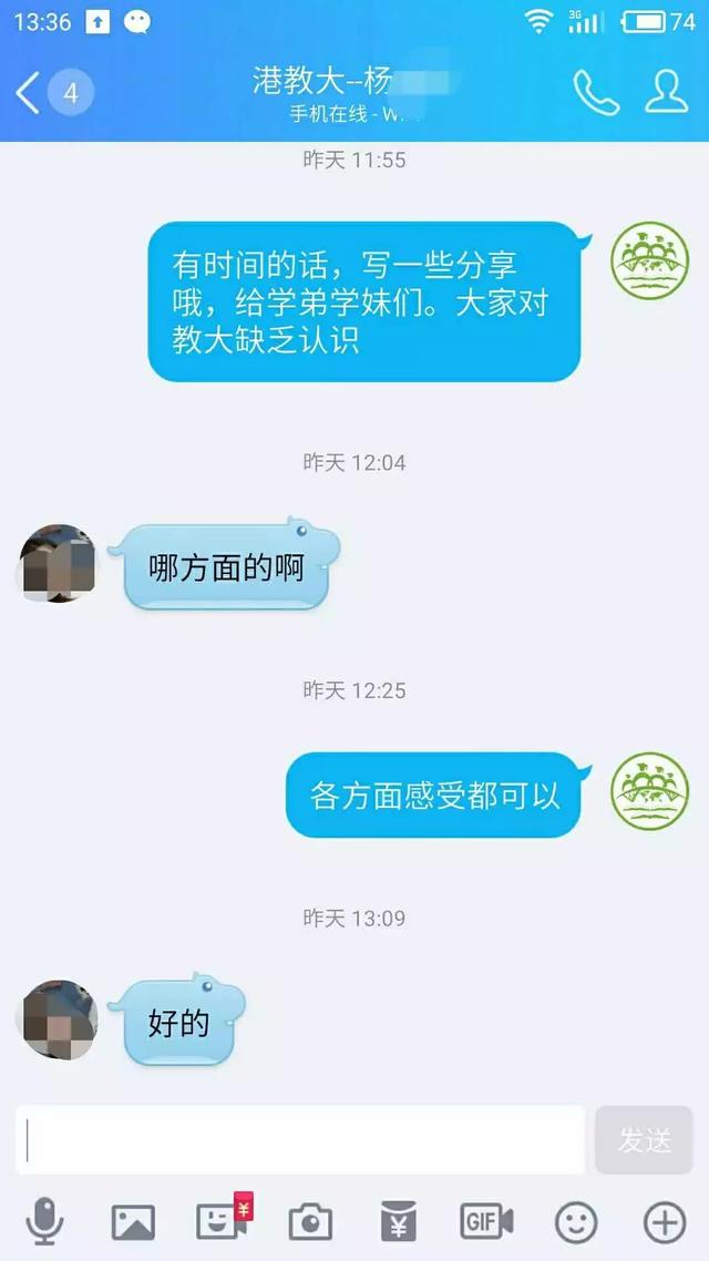 [香港教育大学]入学申请指南