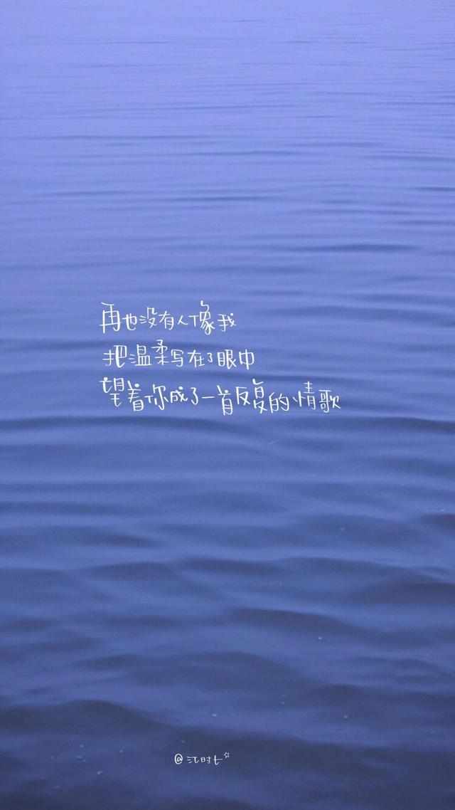 网易云热评很高的句子,愿漂泊的人都有酒喝,愿孤独