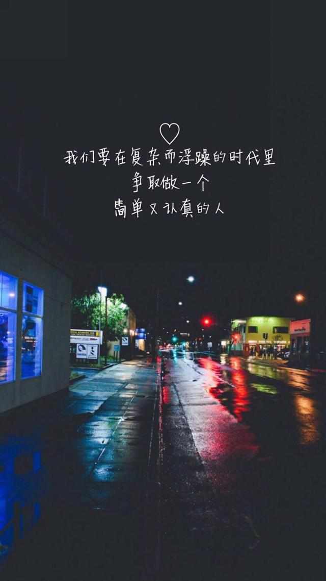 网易云热评很高的句子愿漂泊的人都有酒喝愿孤独的人都会唱歌