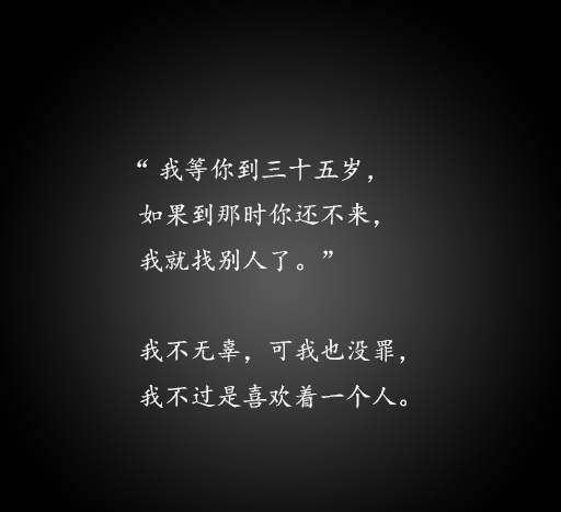 他是网友最心疼的作家,爱一个人爱了八年,最后却跳江自杀!
