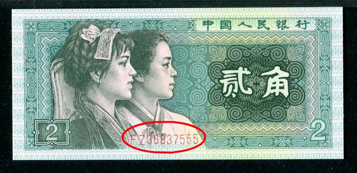 以前常用的6张旧纸币，现在张张价值百元以上，看看你有哪一种！