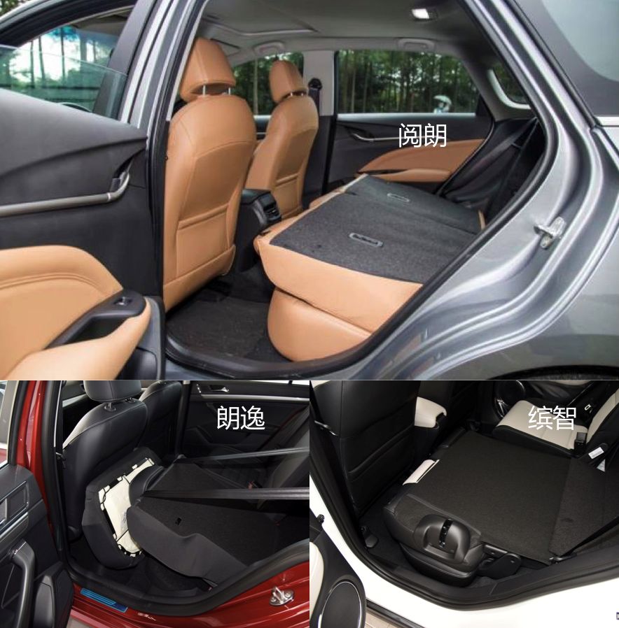 此外,在进行放倒后排座椅的操作时,朗逸需要先将后座坐垫向前掀起
