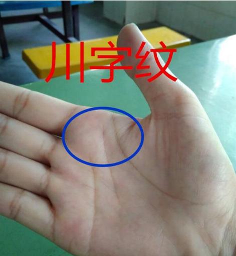 字掌,两回作新娘,头婚难长久,二婚才幸福|新娘|掌纹|左右手_新浪新闻