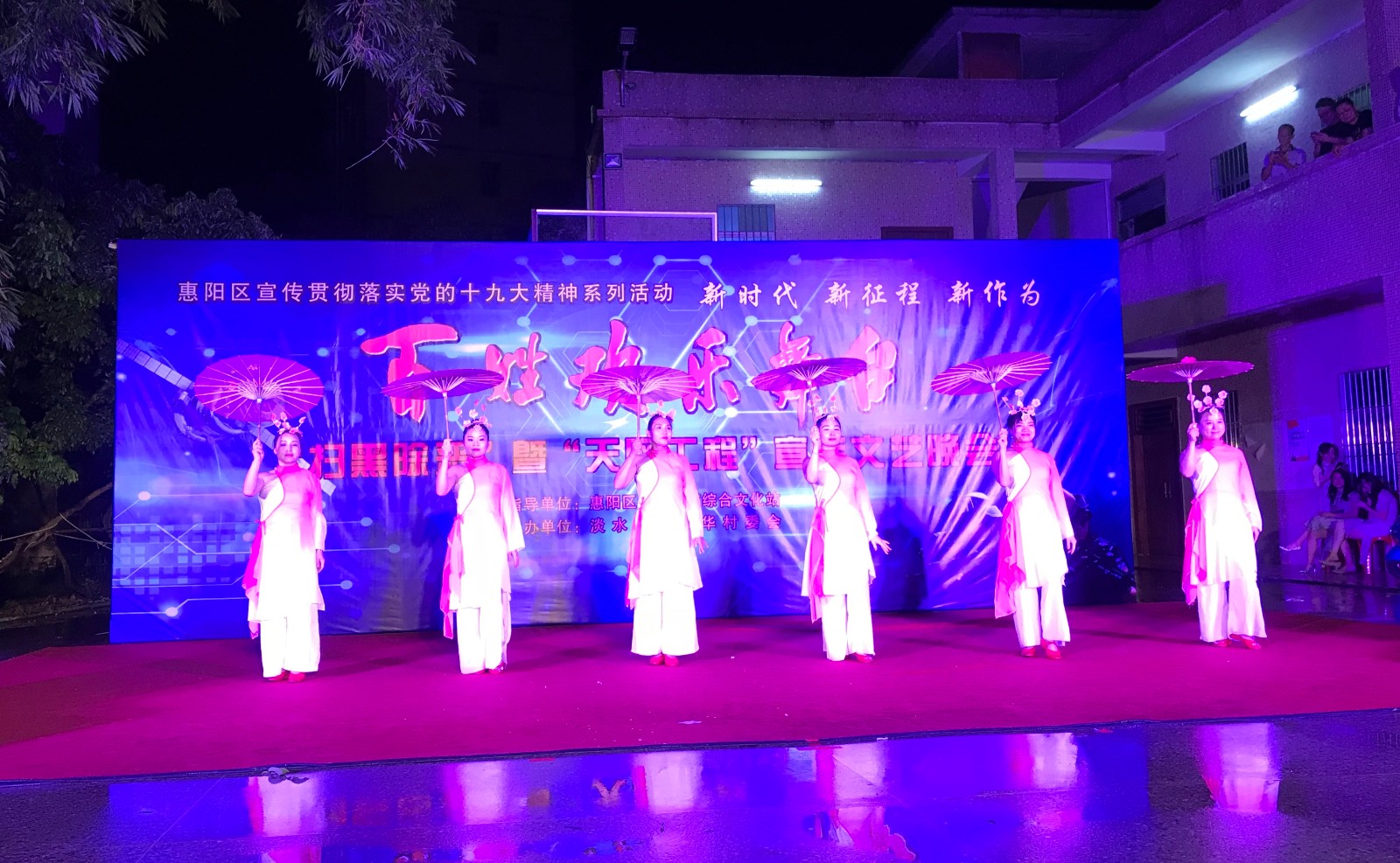 惠阳扫黑除恶文艺晚会看点多多!腰鼓舞、擒拿