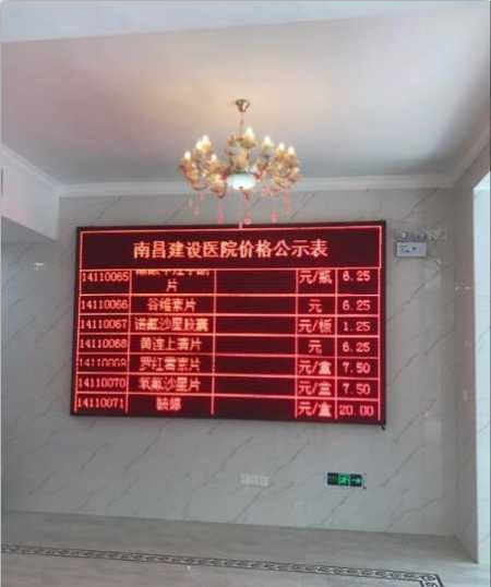 南昌男科医院：探寻男性的健康守护者