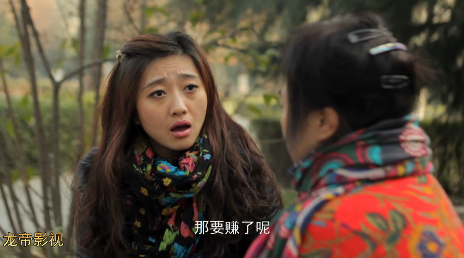 结果还没来的急买,钱却被骗了!