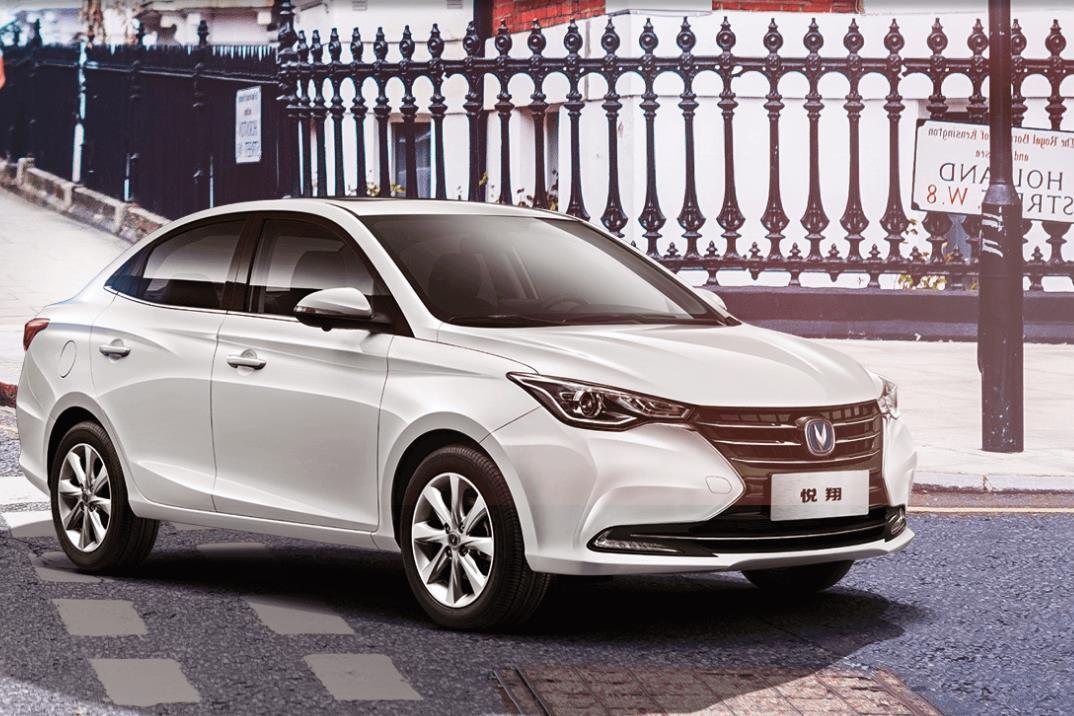 新悦翔正式上市,售价绝对诚意十足!