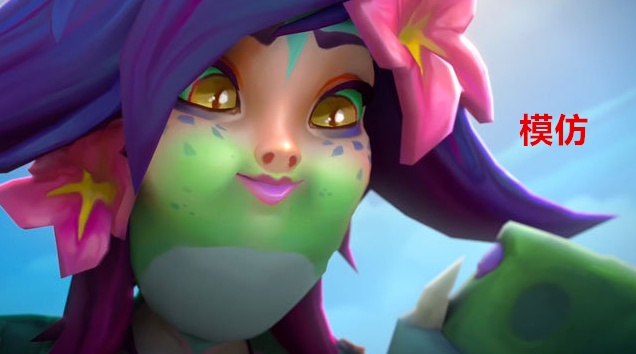 lol新英雄公布国服玩家疯狂吐槽抄袭王者荣耀的杰作