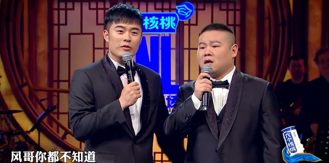 《周六夜现场》中国版首播好评如潮,张杰唱演c位全场