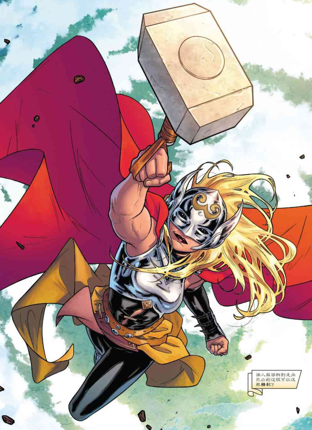 一个神域女友,雷神做到了让她们相安无事|雷神|托尔|希芙_新浪新闻