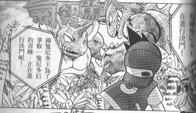 这只神奇宝贝居然只有小时候才能进行生殖长大了反而不行