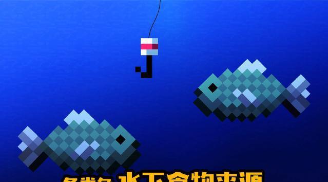 如果《我的世界》成为纯海洋,在这种极端坏境生存,你敢尝试吗?