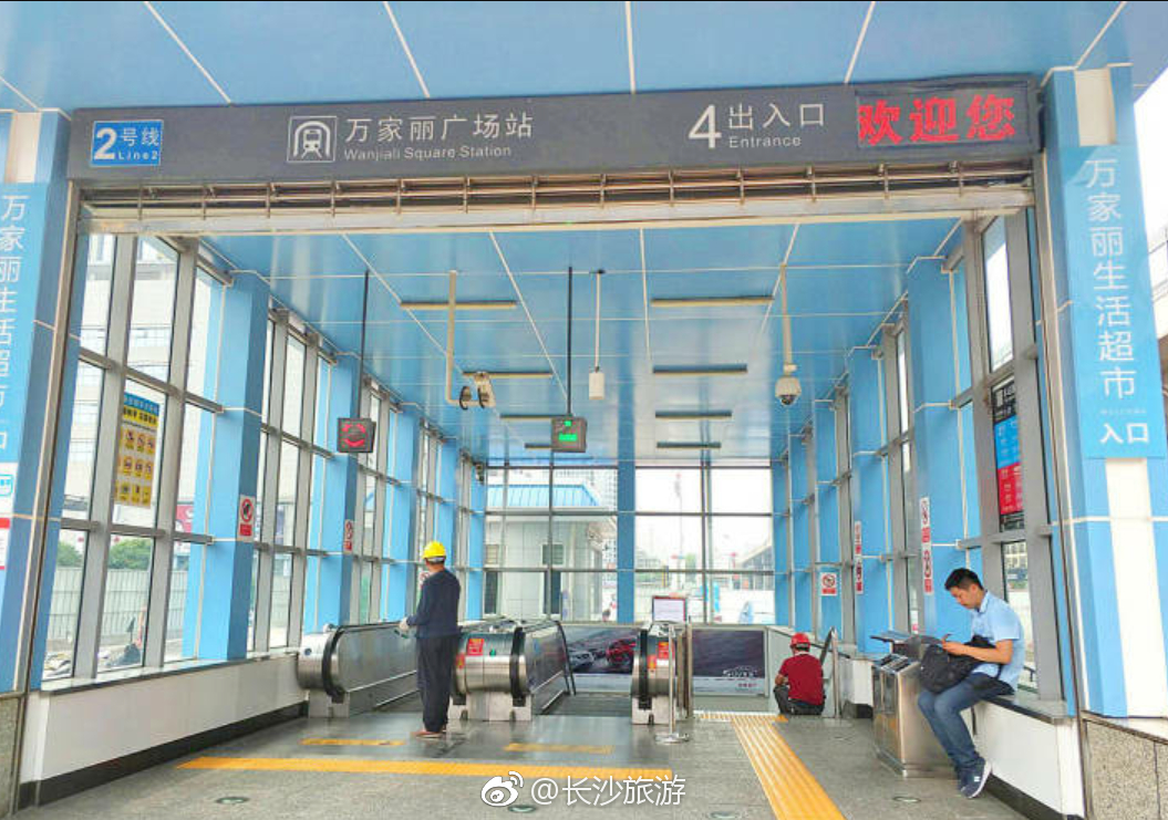 长沙地铁2号线万家丽广场站4号出入口预计将关闭一年