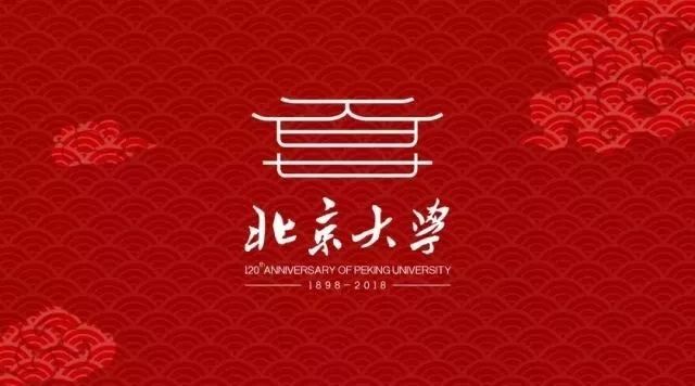 与北大学子联袂北大120周年校庆系列活动之acm-icpc全球总决赛欢迎音