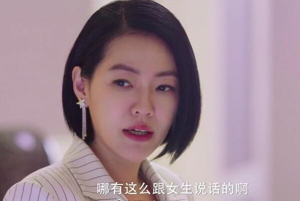 新版中还邀请了庾澄庆,郭采洁等人客串,其中道明寺的姐姐道明庄由小s