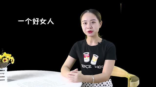 这三种女人败夫,娶了穷三代!别不信