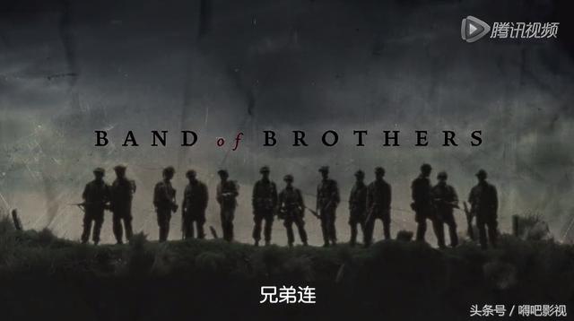过了16年,这部《兄弟连》还是没有被超越|兄弟连|战争|战争剧|生死|亲人_新浪新闻