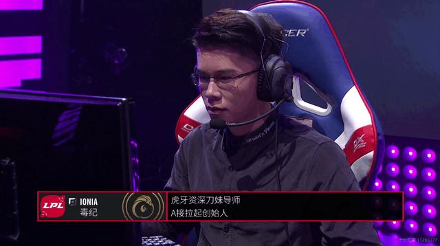 lol七周年庆典:毒纪惨遭针对,虎神五杀超神,南波儿一脸懵逼