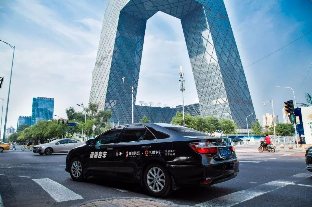 福利丨打礼橙专车,他竟得了1张世界杯决赛门票!