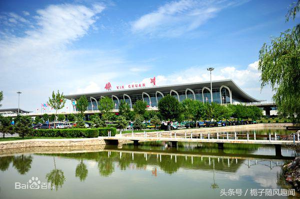 银川河东国际机场(yinchuan hedong international airport,iata:inc