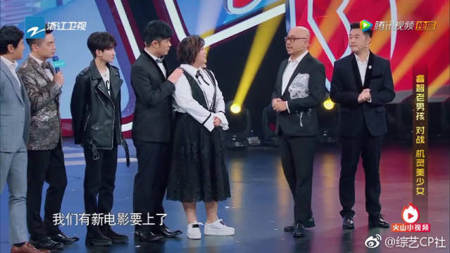 王牌对王牌王牌对王牌 第3季王源徐峥模仿沈腾