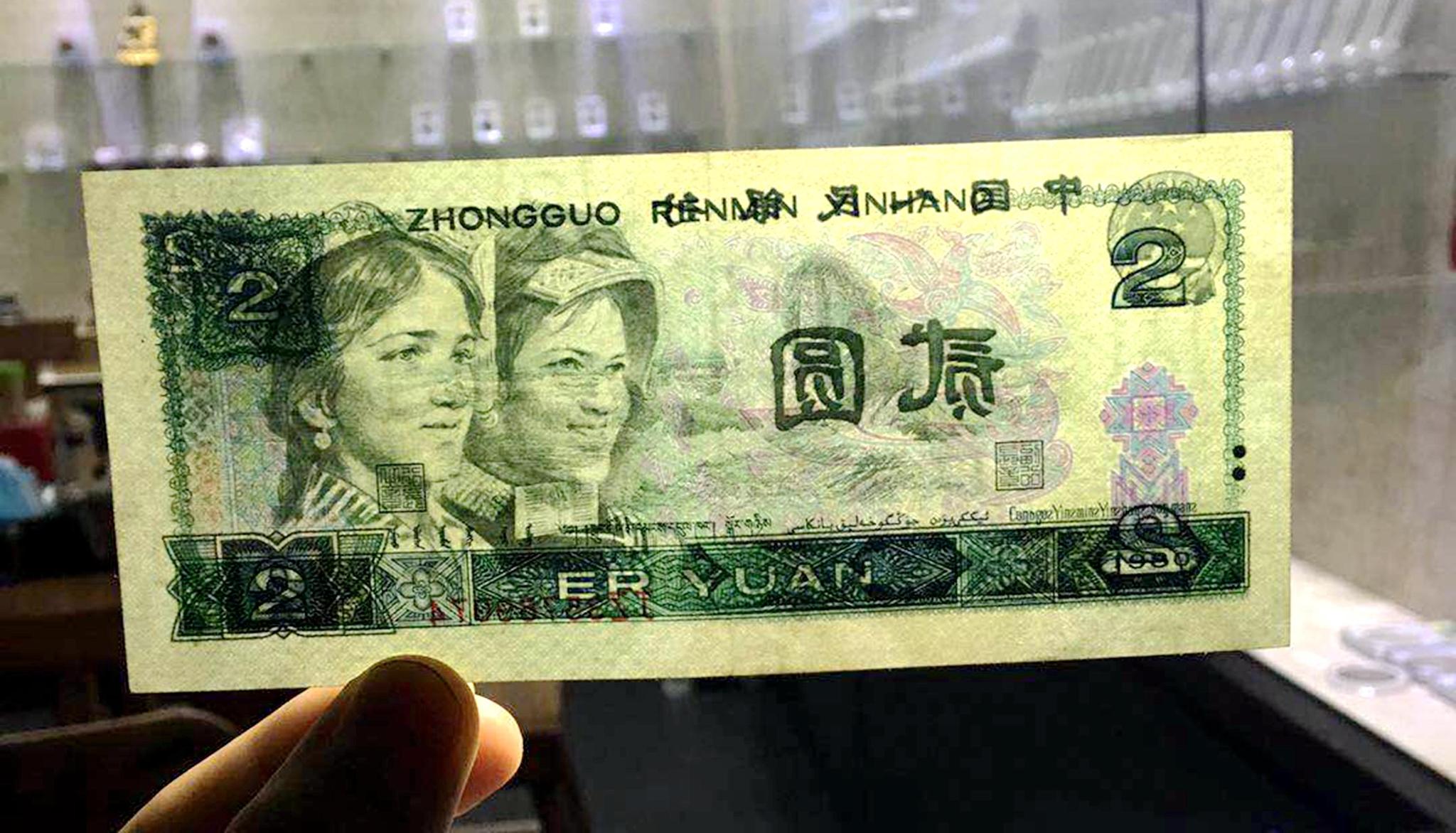 这样的两元纸币,现在价值62000元!你能找到吗?