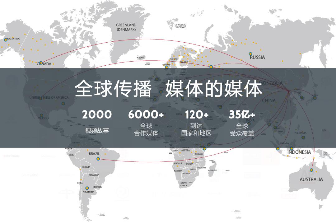 国际传播模式丰富多样,助力中国企业海外稳中前行