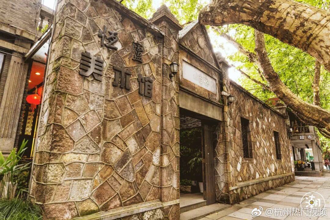 西湖边的这些老房子,藏着每个少女的文艺梦~|春润|秋水山庄|茅以升