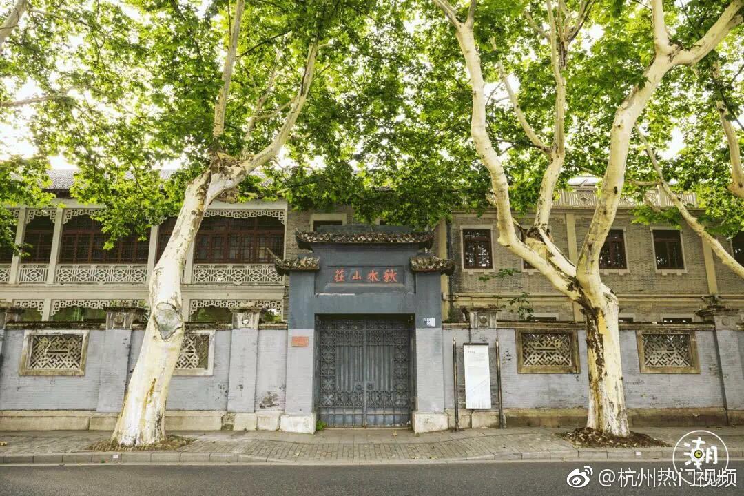 16615茅以升旧居26615绿楼36615澄庐46615恒庐美术馆