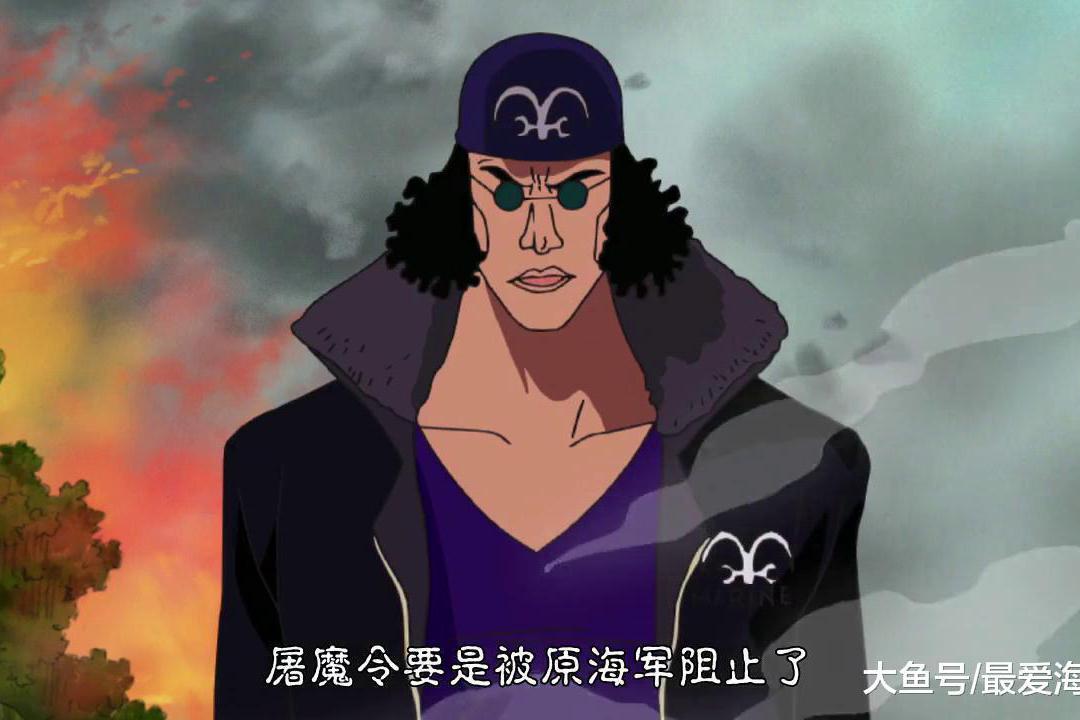 也就是说,我们其实一直忽略了青雉的见闻色霸气实力!