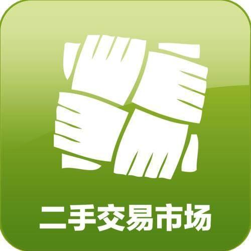 同城二手闲置物品交易平台微信头像