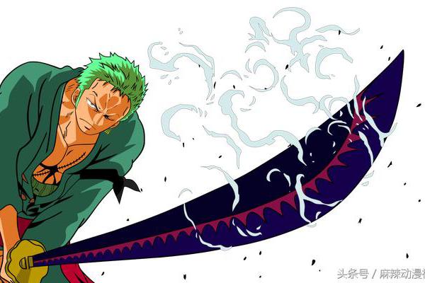 海贼王索隆父亲身份揭晓没想到居然是世界政府最高层