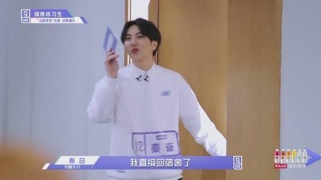 《偶像练习生》选手关系不和?这些小细节显端