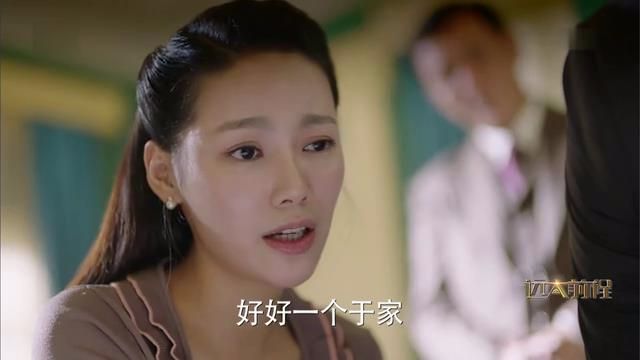 《远大前程》沈青山与杜美慧貌合神离,霍顿为救洪三元惨死他乡