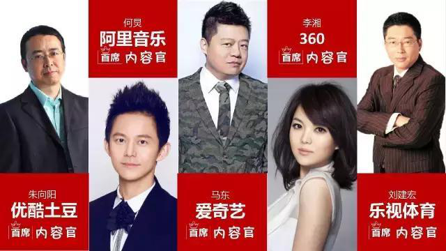 《王冠红人馆》:papi酱出任百度app首席内容官,到底有何打算?