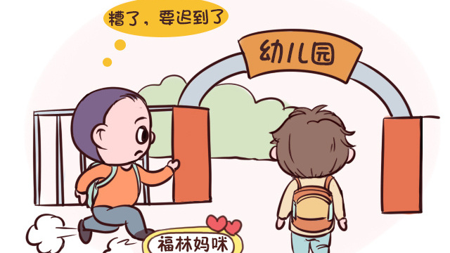天冷了,孩子上学常迟到?别把迟到当小事,这4点危害可不小|迟到|小事|幼儿园_新浪新闻