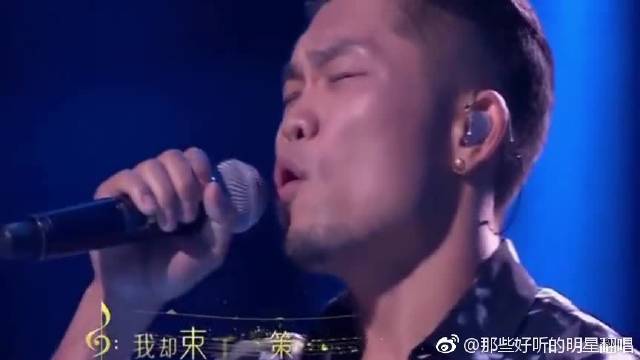 张学友最经典的一首歌,如泣如诉的小提琴,听在