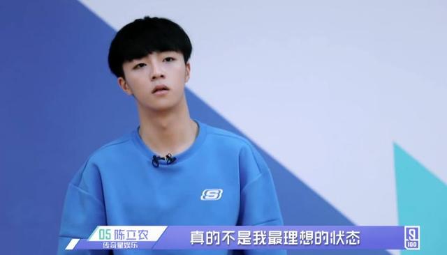 被人议论太假,陈立农道出不爱笑实情,真相令